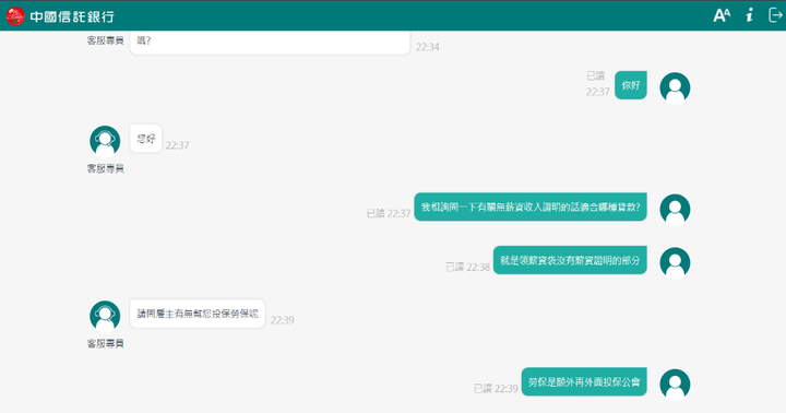 沒薪轉證明如何貸款?