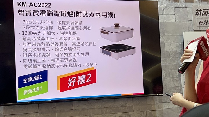 【世貿家電展】聲寶急凍雙洗淨Double Wash冷氣實看