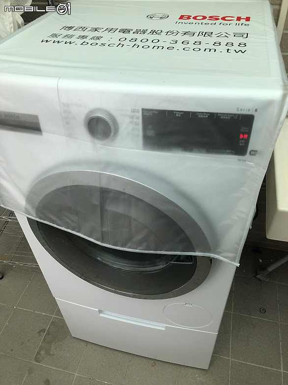 【BOSCH活氧洗衣機】使用心得分享