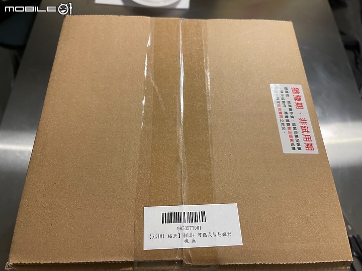 【業餘開箱】XGIMI 極米 HALO+ 可攜式智慧投影機 → 同場加映 端午攜出同樂