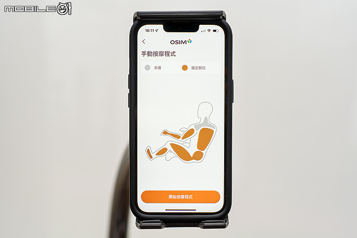 OSIM uLove3 減壓養身椅體驗｜兼顧日常與造型的紓壓好夥伴！