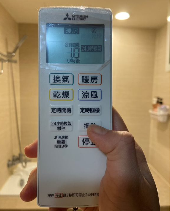 #開箱 基板燒焦….直上三菱電機浴室暖風機不後悔