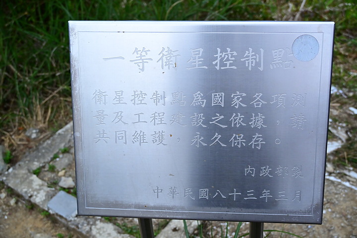 Nikon Z fc+DX 18-140mm屏東林管處藤枝森林遊樂區