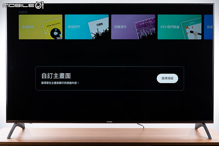Panasonic LX900 Android TV 試用報告｜一機掌握完整居家娛樂！