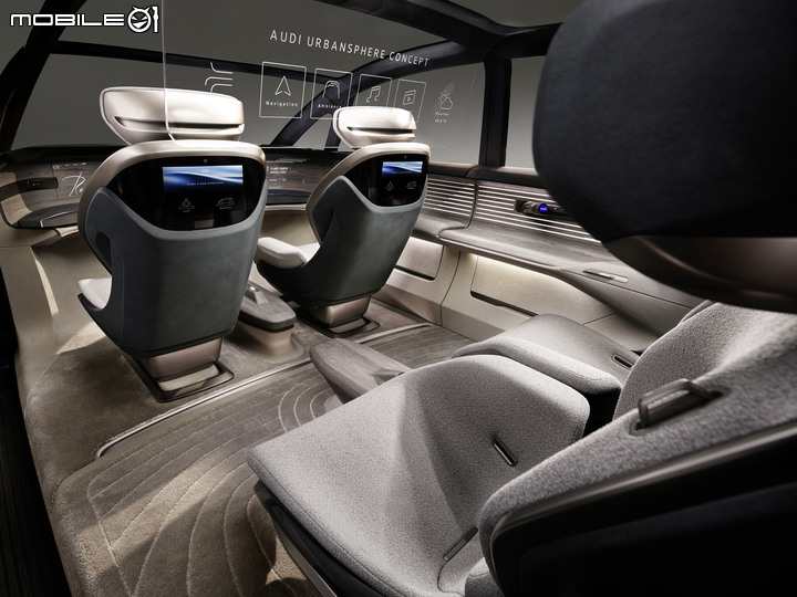 【海外新訊】擁有豪華車艙與Level 4自動駕駛系統,Audi Urbansphere純電概念車正式亮相!