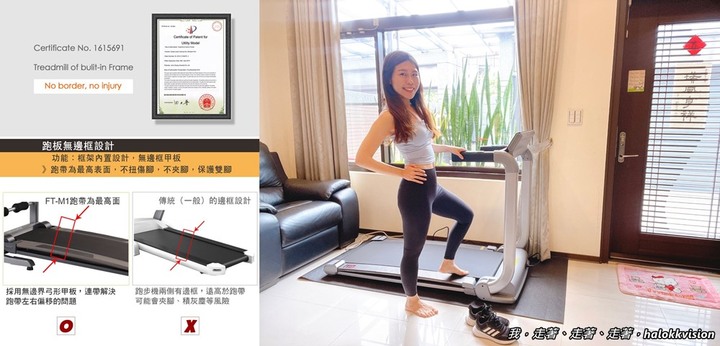 開箱｜TUK彈性跑板跑步機，減震降噪可摺疊收納!居家健身省時自在超方便~專利弓形跑板，挑戰業界跑板最彈!赤腳跑步也可以!藍牙連接/心率測試/體育刻健身器材超多的啦!!