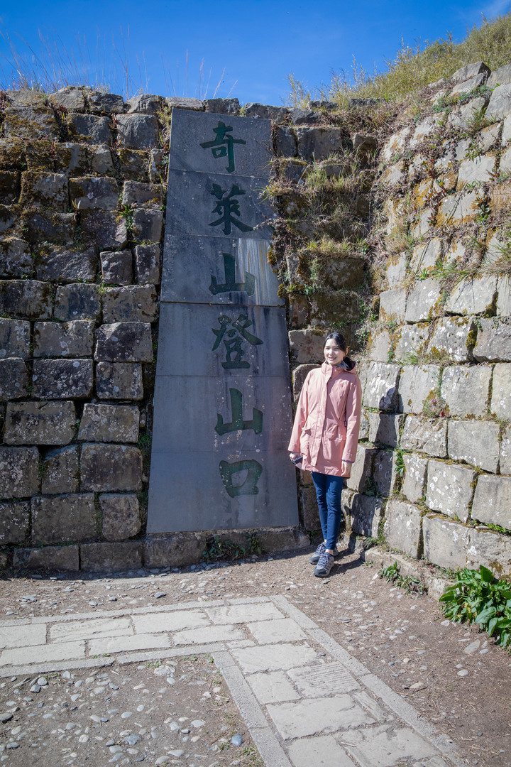 合歡東峰步道賞高山杜鵑 爬得好喘好累