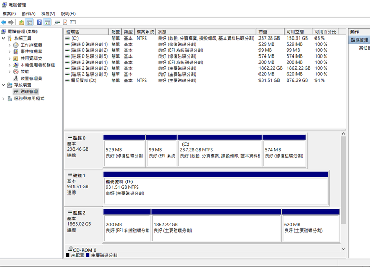 window電腦如何讀mac的內接硬碟