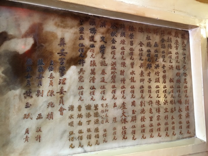 騎 到 北 斗 迓 媽 祖 公 益 之 旅