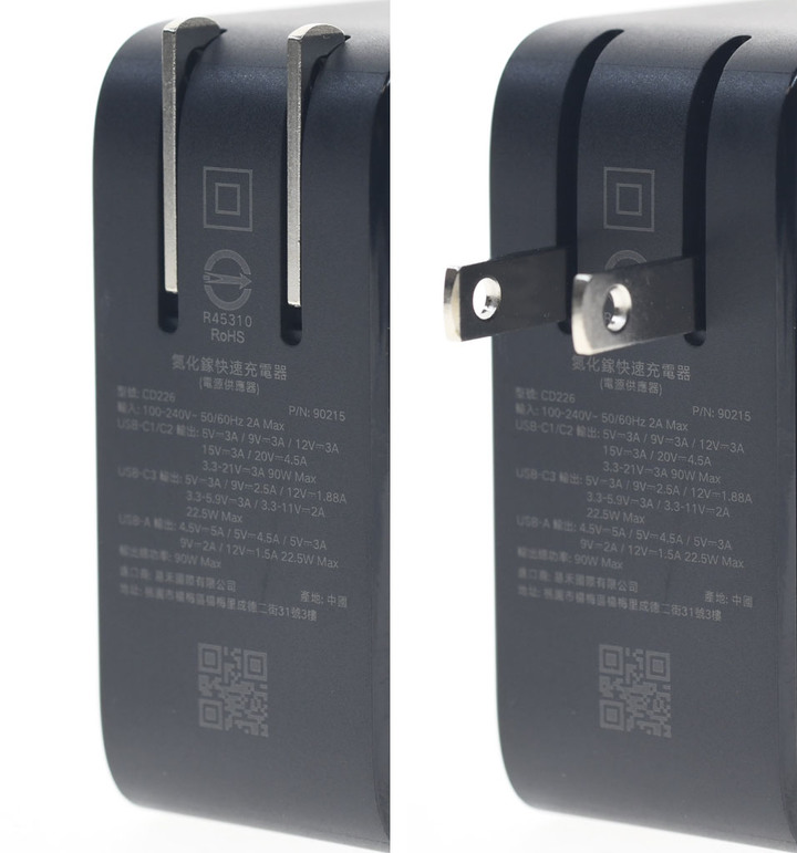 UGREEN綠聯90W 3C1A氮化鎵快速充電器簡測