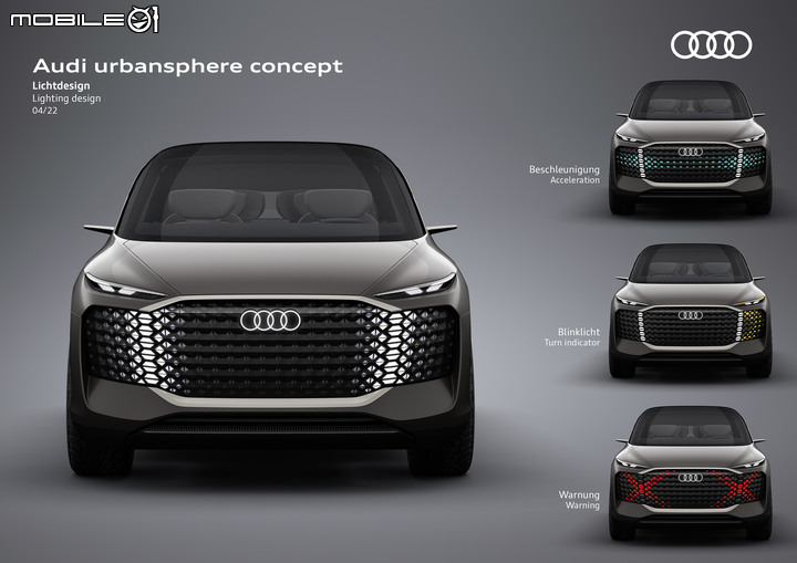 【海外新訊】擁有豪華車艙與Level 4自動駕駛系統,Audi Urbansphere純電概念車正式亮相!