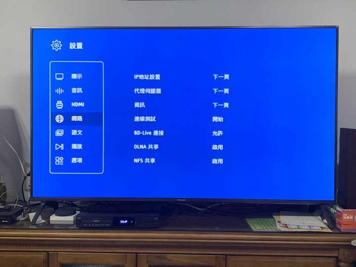 【開箱】GIEC杰科~G5300 4K藍光播放器~傑哥不要啊~