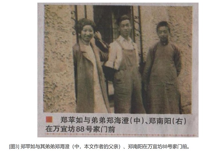 電影色戒女主角的真實背景，後代家屬書寫的回憶文。 ( 友善轉載，內容有些淡淡的哀愁。)