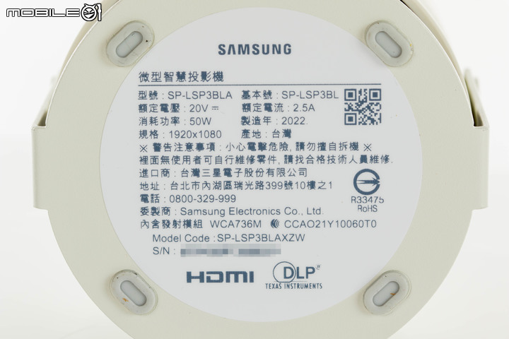 Samsung The Freestyle 迷你行動投影機試用 小巧身形卻能智慧投放大畫面感受