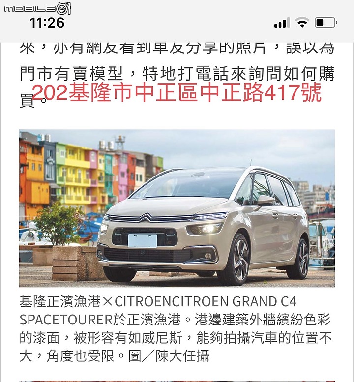 [安全科技全方位守護天使] SUBARU FORESTER 2022 試駕體驗