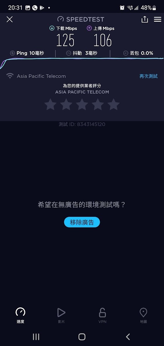 啟用802.11 ax模式,測速反而下降