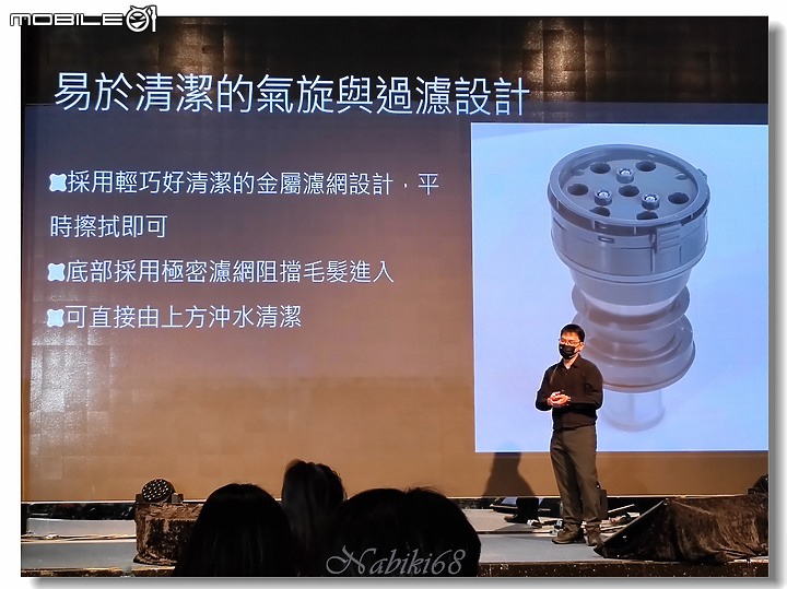 2022 Panasonic新品吸塵器雙錐刷毛(MC-SB85K-H)暨Panasonic 台灣60周年,春季新商品體驗會