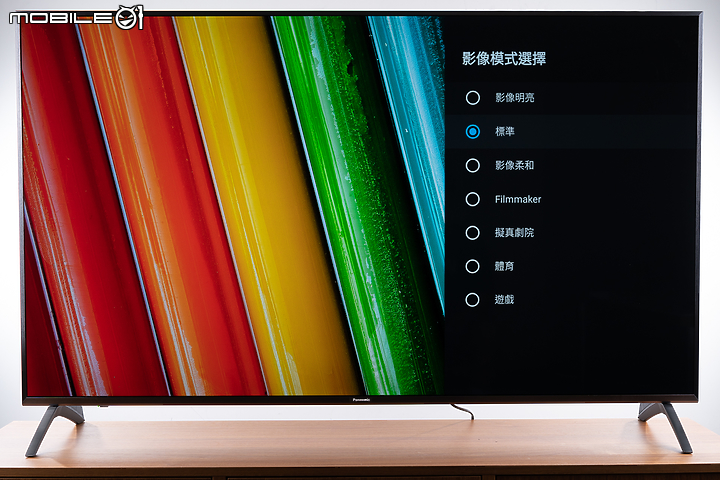 Panasonic LX900 Android TV 試用報告｜一機掌握完整居家娛樂！