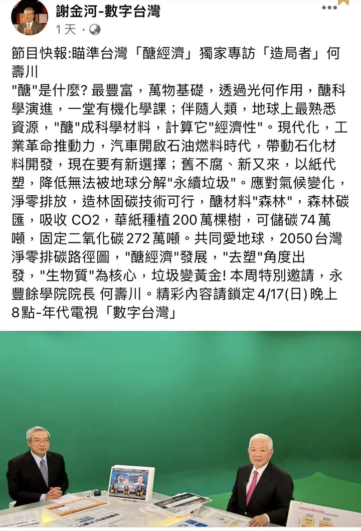 各企業目前真的有在減碳嗎???