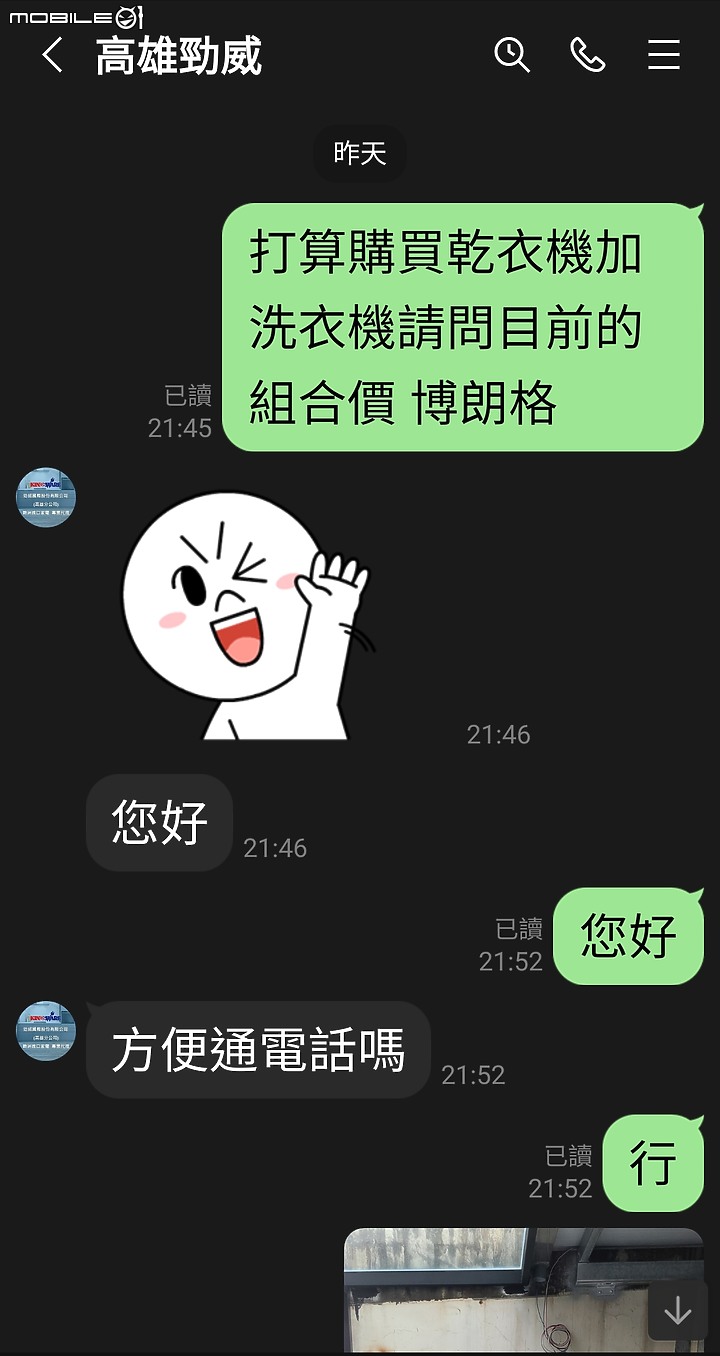 洗衣機和乾衣機疊或平放