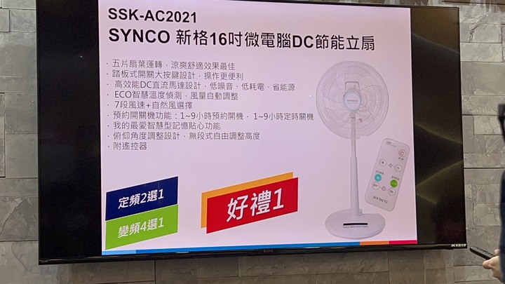 【世貿家電展】聲寶急凍雙洗淨Double Wash冷氣實看