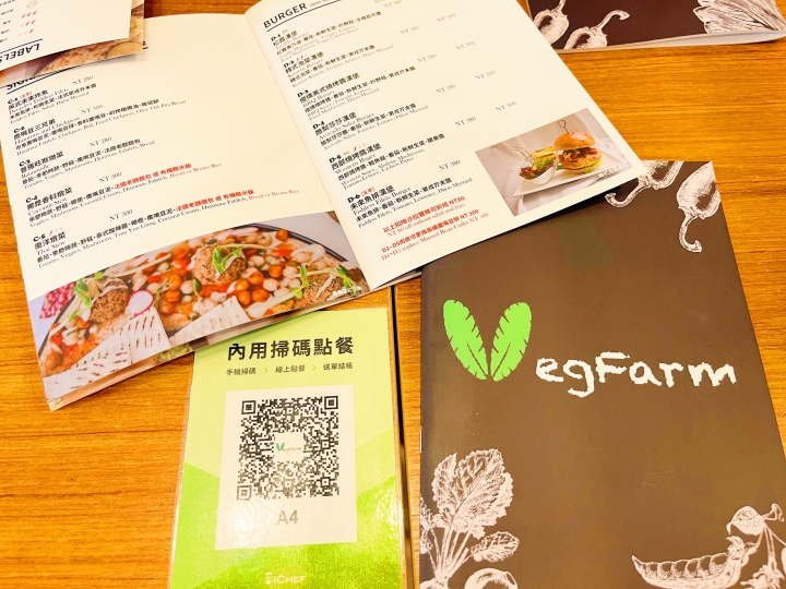 VegFarm無國界蔬食餐廳