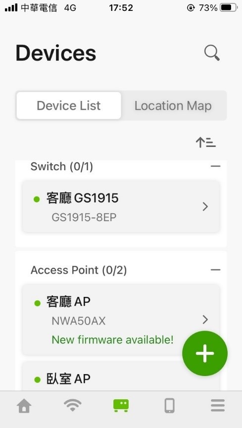 老娘家的網路升級! ft. Zyxel點點三件組Switch+AP Nebula雲平台管理