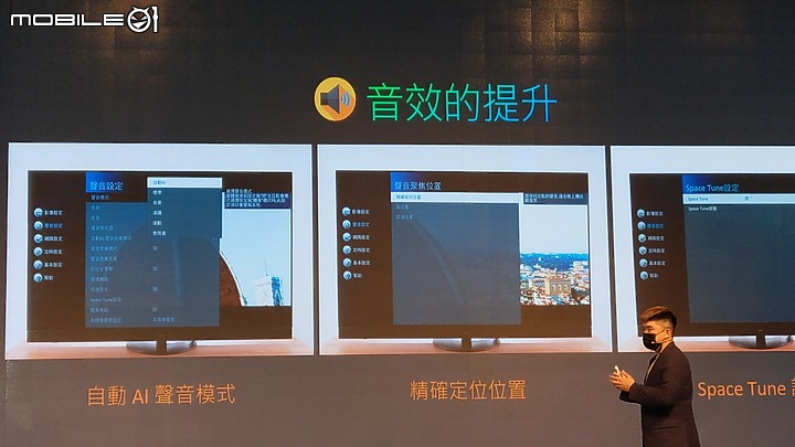 【體驗會心得分享】Panasonic 台灣60周年，春季新商品體驗會