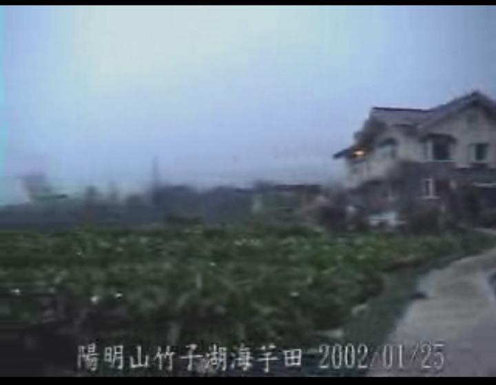 月台便當之貢寮雙溪跨界穿越環繞－－雙泰丁蘭坑粗坑文秀坑打鐵寮豐珠和美金沙灣雞母嶺三叉港