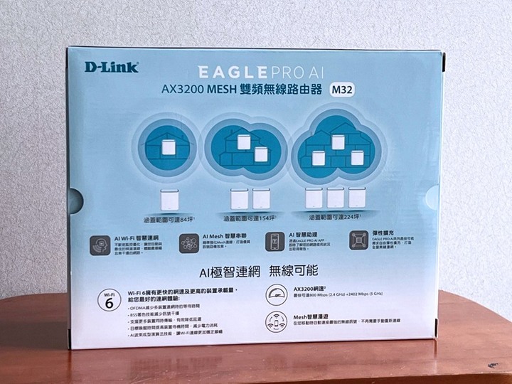孝親好選擇~M32路由器架設家中網路開箱分享