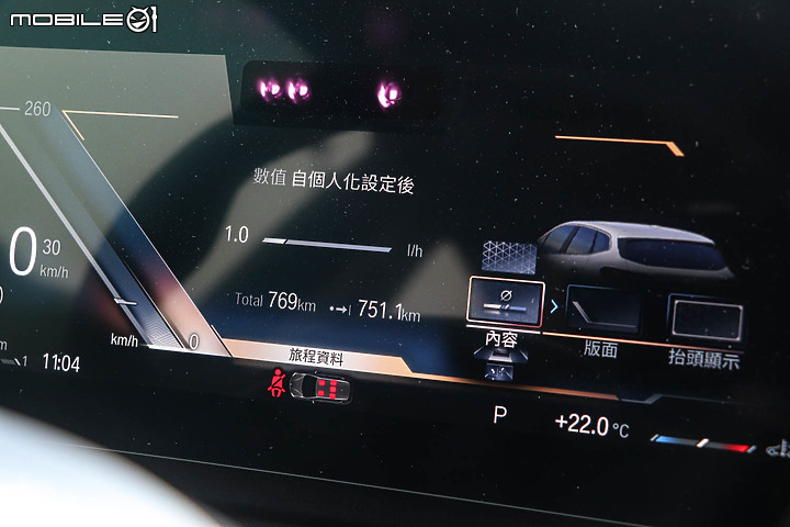 BMW 220i Active Tourer Luxury 大改款試駕｜不只iDrive 8.0，你得再重新認識一次這輛BMW！