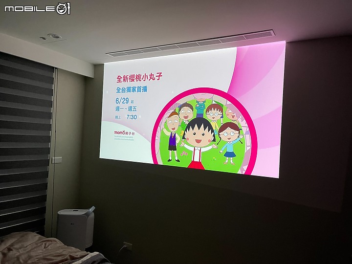 【業餘開箱】XGIMI 極米 HALO+ 可攜式智慧投影機 → 同場加映 端午攜出同樂