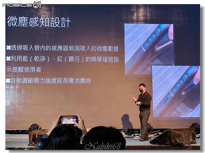 2022 Panasonic新品吸塵器雙錐刷毛(MC-SB85K-H)暨Panasonic 台灣60周年,春季新商品體驗會