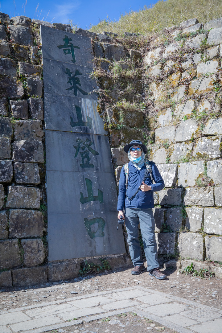 合歡東峰步道賞高山杜鵑 爬得好喘好累