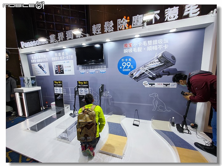 2022 Panasonic新品吸塵器雙錐刷毛(MC-SB85K-H)暨Panasonic 台灣60周年,春季新商品體驗會