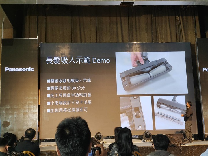 4/20Panasonic 新品發表會 Panasonic MC-SB85K 無線吸塵器試用介紹