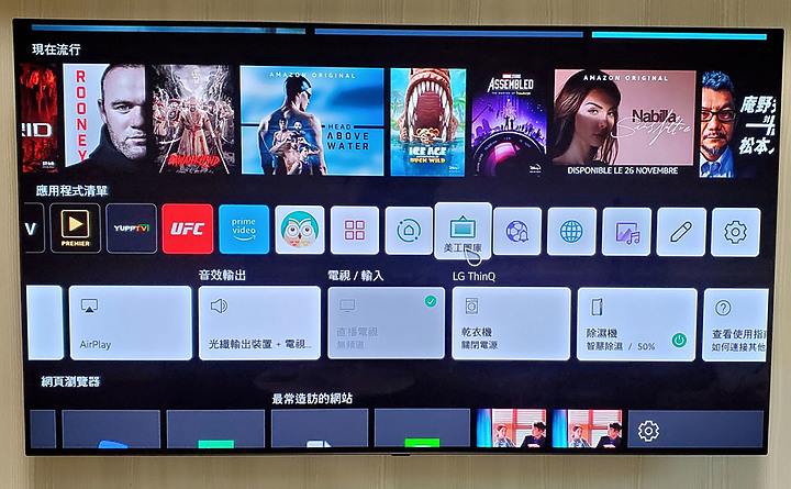 棄索入金 LG OLED55C1 超有感升級心得