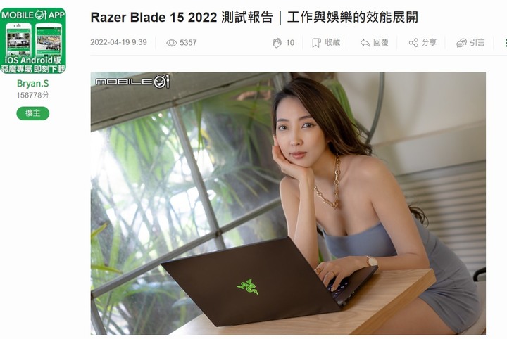 專業廢文之6：完全不能同意~~~