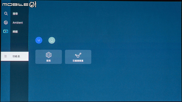 Samsung The Freestyle 迷你行動投影機試用 小巧身形卻能智慧投放大畫面感受