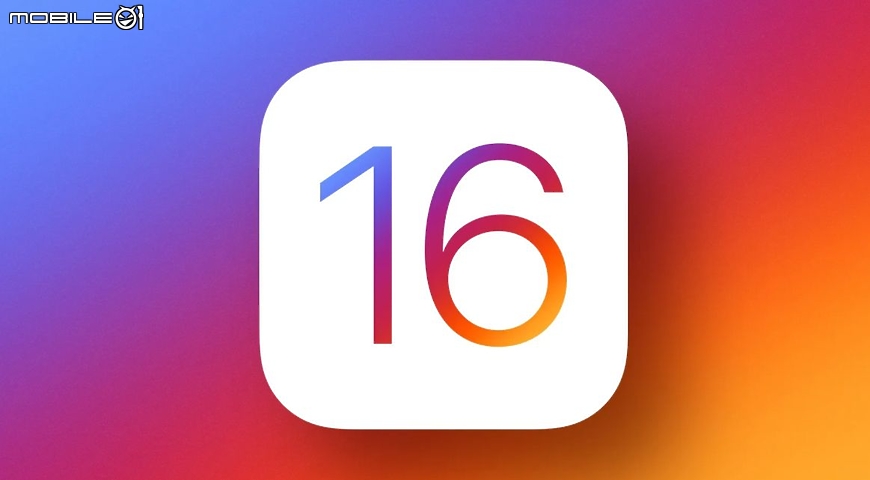 Apple WWDC 2022 將於 6/6 展開 迎接 iOS 16、macOS 13 五大作業系統更新！