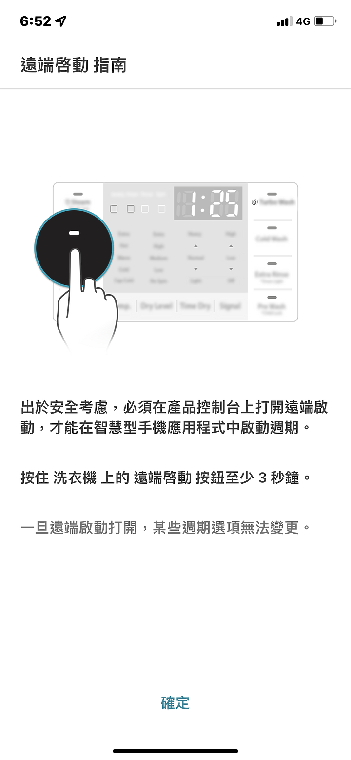 [體驗分享] 疫情環境下值得考慮的智慧家電 -LG蒸氣滾筒洗衣機+免曬乾衣機!!