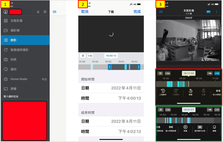 【開箱】FOSCAM C2M~雙頻WIFI攝影機(2.4G/5G)