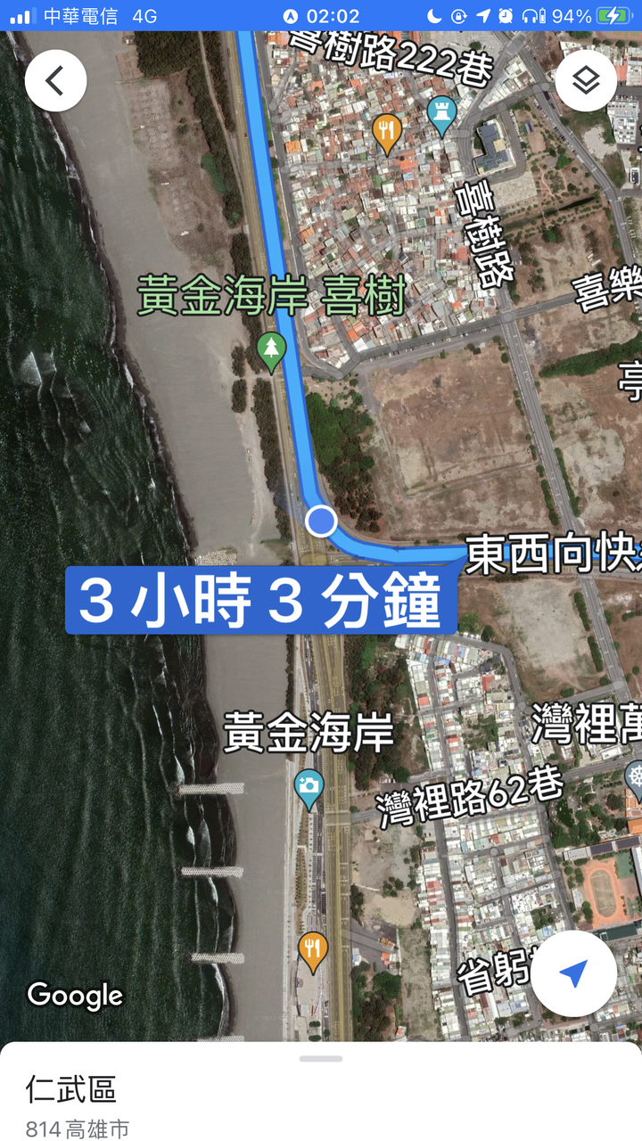 鄒仔春遊一日環島－－炸寒單和時速 67 吞罰單