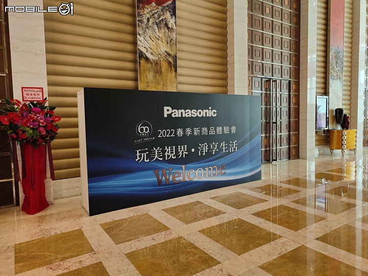 Panasonic 60th 淨享生活好幫手，MC-SB85K吸塵器 讓你生活不毛躁