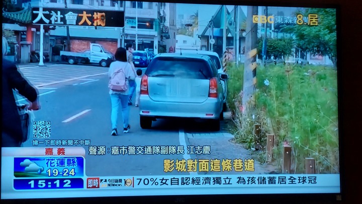 違規仔駕照哪來的，停車佔用車道說政府設陷阱？