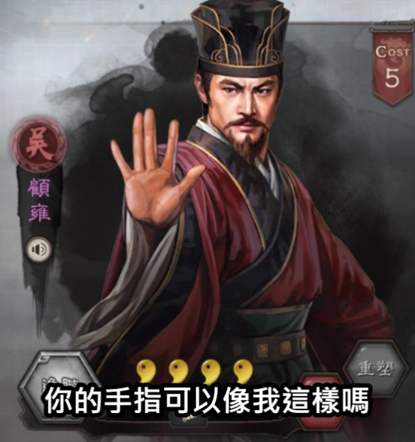 大家有什麼印象深刻的遊戲梗圖嗎？