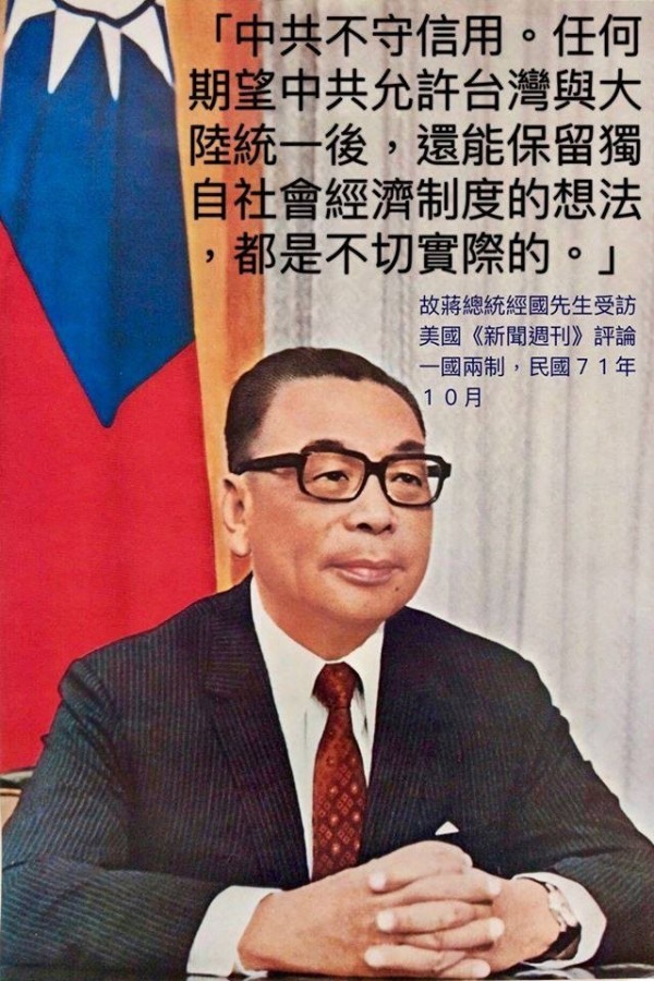 美中防長會談 日學者：美拒以台灣做交易