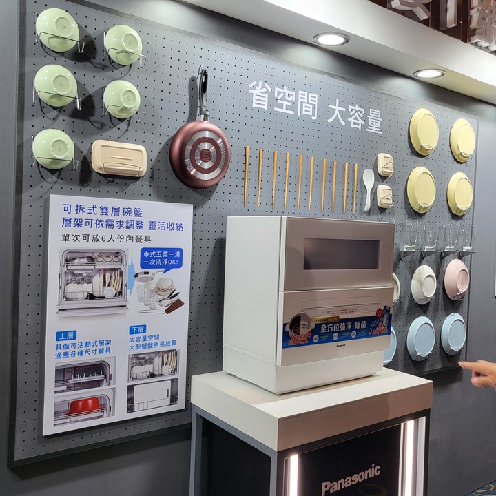 『愛妻1號洗碗機』Panasonic 台灣60周年，春季新商品體驗會
