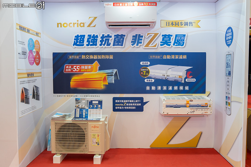 【採訪】電器空調3C影音大展 各項選購空調優惠報你知！