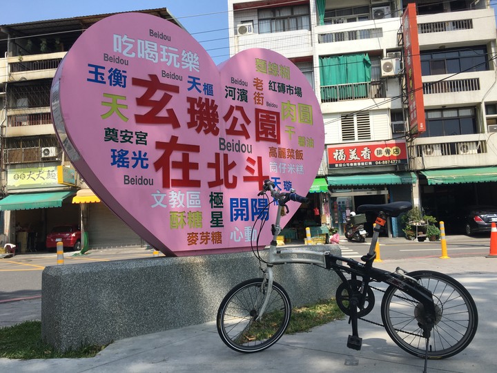騎 到 北 斗 迓 媽 祖 公 益 之 旅